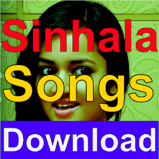 sinhala reggae mp3 free download